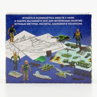 Фигурки «Солдатики». Игровой набор: наклейки, магниты и раскраски