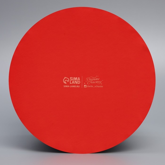 Коробка подарочная «Уютного нового года», 15 х 18 см, Новый год