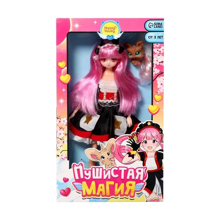 Кукла шарнирная «Пушистая магия», с питомцем Кукла шарнирная «Пушистая магия», с питомцем
