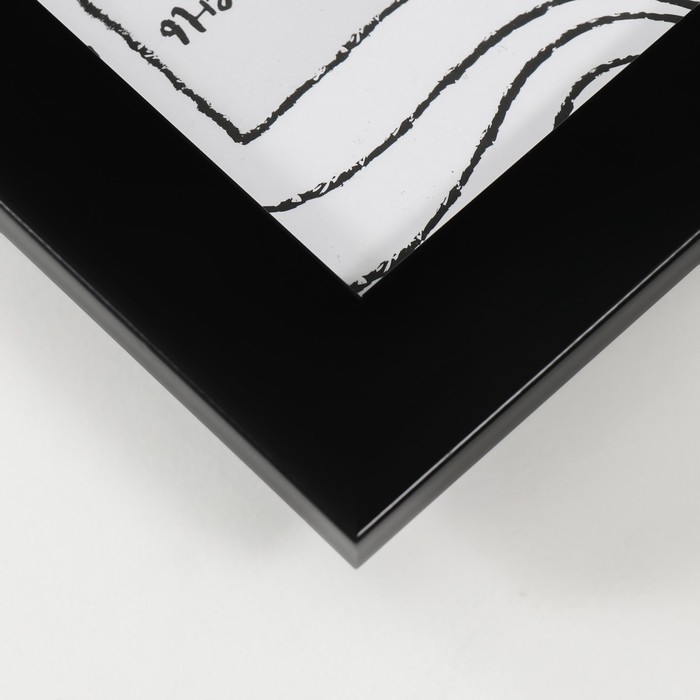 Фоторамка пластик на 4 фото 10х15 см  Фоторамка пластик на 4 фото 10х15 см "Аврора" черно-белая 31,5х31,5 см