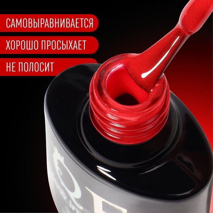 Гель лак для ногтей, &laquo;GLOW IN THE DARK&raquo;, 3-х фазный, 8мл, LED/UV, люминесцентный, цвет алый (46)