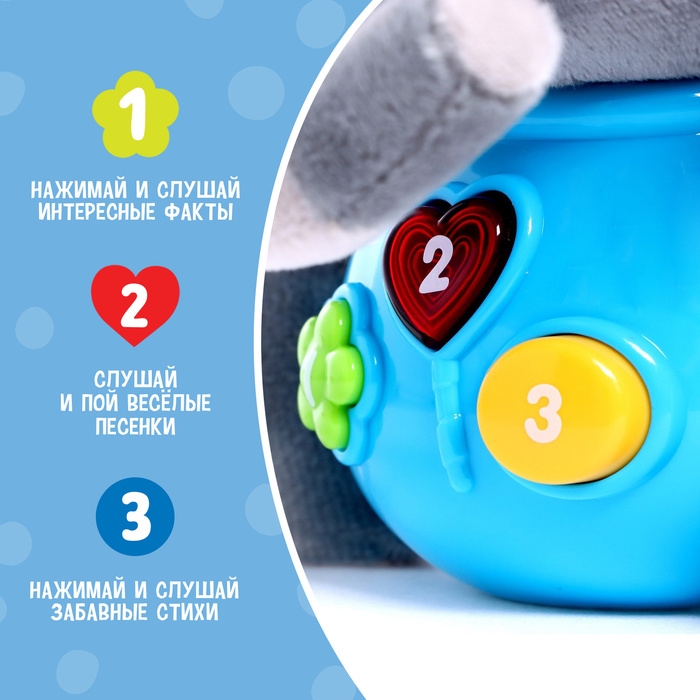 Музыкальная игрушка «Любимый друг», звук Музыкальная игрушка «Любимый друг», звук