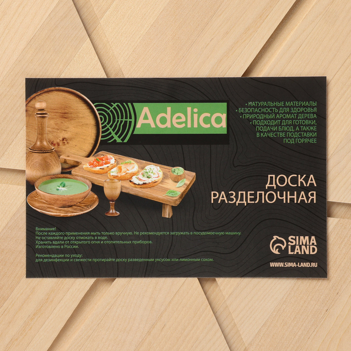 Доска для пиццы Adelica «Итальяно», 6 кусков, d=32 см, толщина 1,8 см, берёза Доска для пиццы Adelica «Итальяно», 6 кусков, d=32 см, толщина 1,8 см, берёза