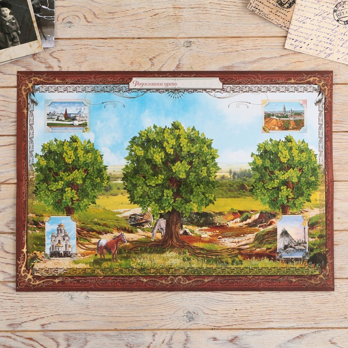 Родословная книга в шкатулке с пером и чернильницей «Древо», 56 листов, 26 х 24 х 7 см.