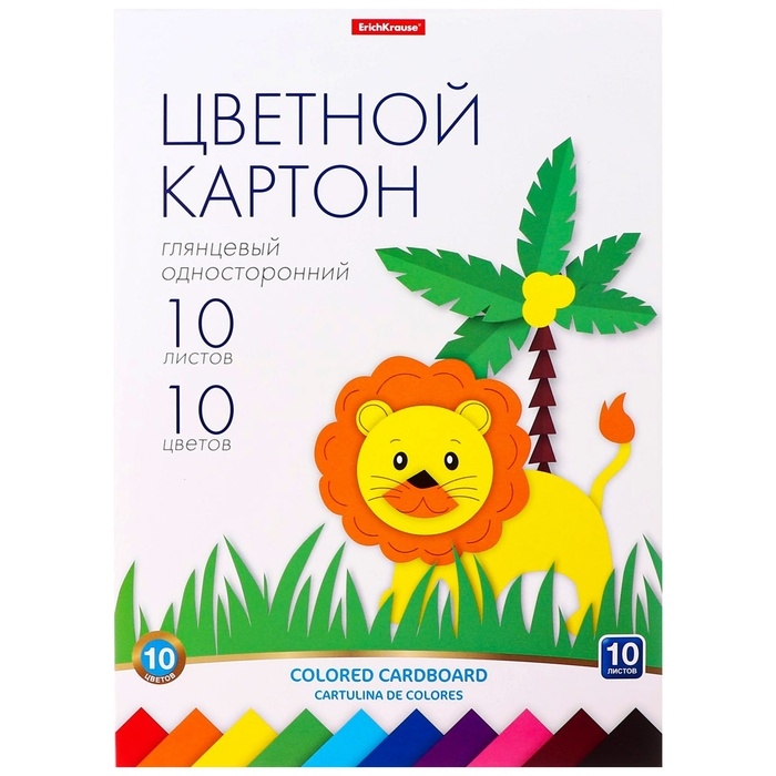 Картон цветной А4, 10 цветов, 10 листов, ErichKrause, мелованный односторонний глянцевый, 170 г/м2, в папке, схема поделки Картон цветной А4, 10 цветов, 10 листов, ErichKrause, мелованный односторонний глянцевый, 170 г/м2, в папке, схема поделки
