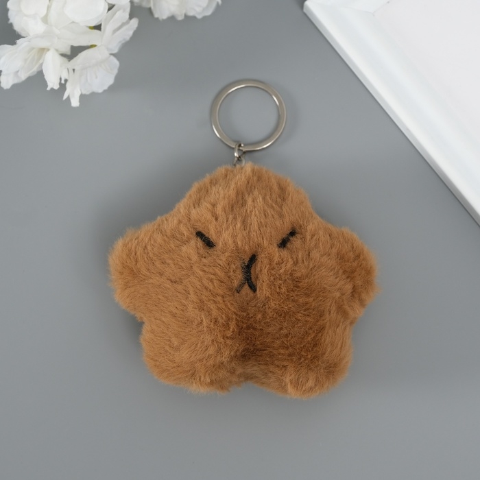 Пушистик на кольце "Звёздная капибара" пищалка 9,5х10х2,5 см