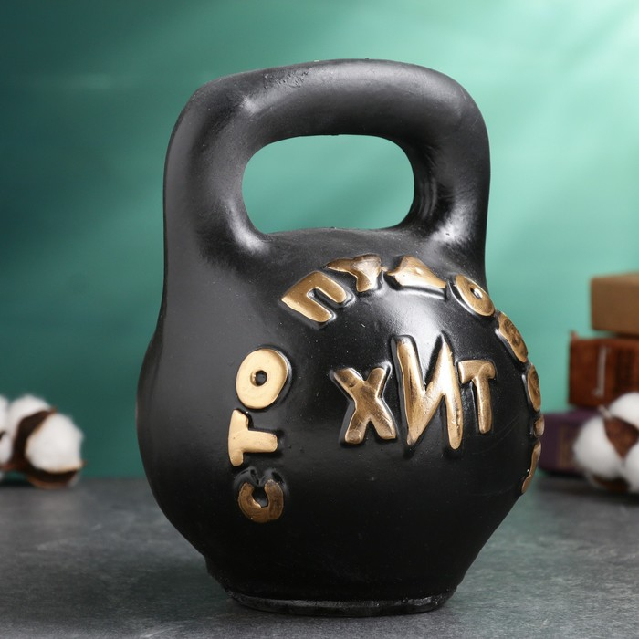 Копилка "Гиря стопудовый хит" 16х16х22см