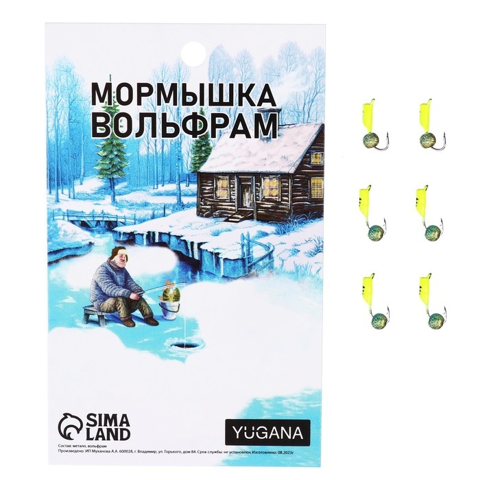 Мормышка Столбик лайм, чёрные полоски + шар радуга, вес 0.55 г Мормышка Столбик лайм, чёрные полоски + шар радуга, вес 0.55 г