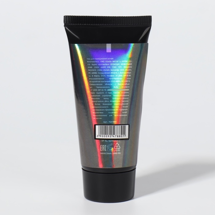 Полигель для наращивания, 3-х фазный, 30 мл, LED/UV, цвет нежно-розовый Полигель для наращивания, 3-х фазный, 30 мл, LED/UV, цвет нежно-розовый