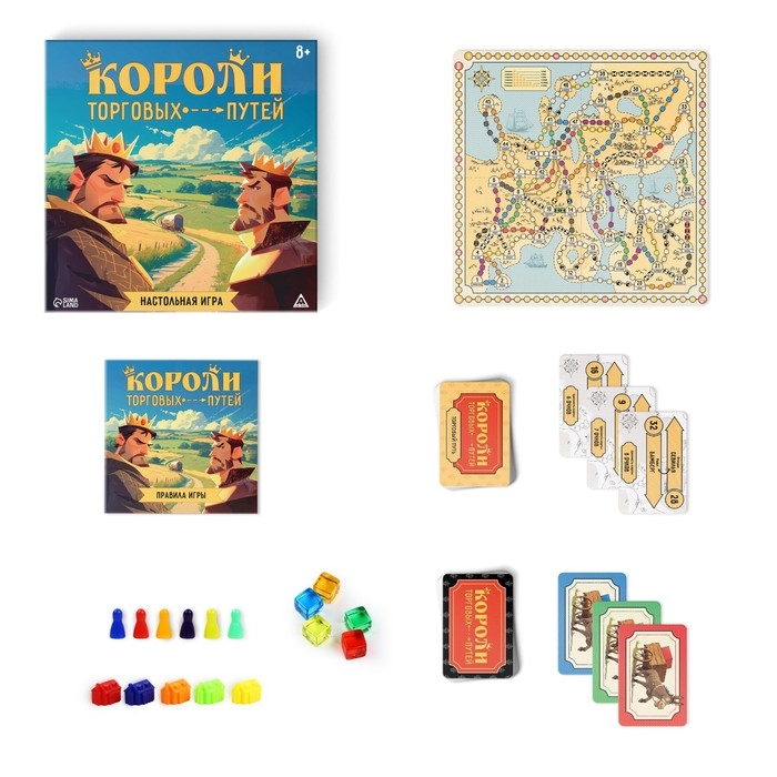 Настольная игра «Короли торговых путей», 157 карт, 8+ Настольная игра «Короли торговых путей», 157 карт, 8+