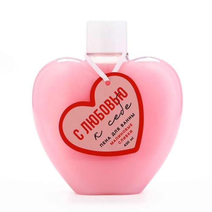 Пена для ванны «С любовью к себе», 430 мл, аромат малиновых сливок, ЧИСТОЕ СЧАСТЬЕ Пена для ванны «С любовью к себе», 430 мл, аромат малиновых сливок, ЧИСТОЕ СЧАСТЬЕ