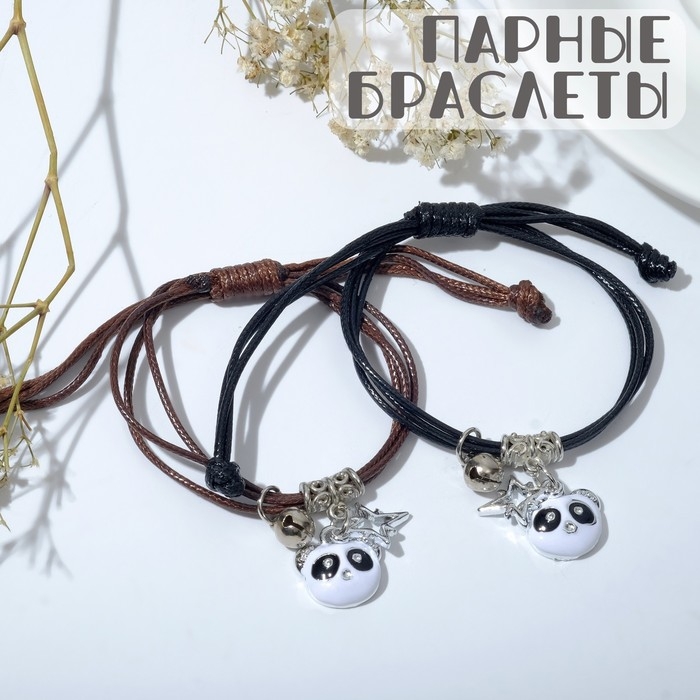 Браслеты «Неразлучники» панды, цвет чёрно-коричневый, L=12,5 см Браслеты «Неразлучники» панды, цвет чёрно-коричневый, L=12,5 см