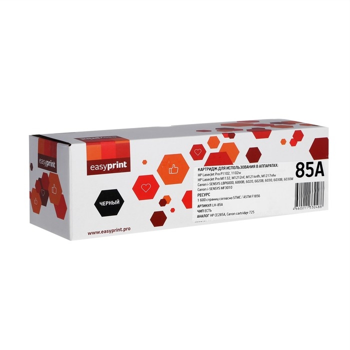 Картридж EasyPrint LH-85A (LBP6000, LBP6000B, LBP6020, M1132, M1217nfw) для HP/Canon, черный Картридж EasyPrint LH-85A (LBP6000, LBP6000B, LBP6020, M1132, M1217nfw) для HP/Canon, черный