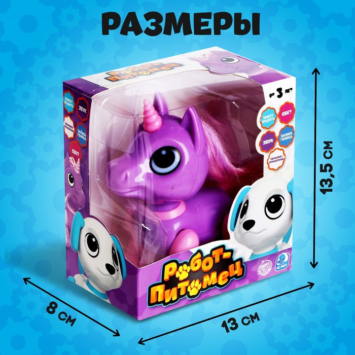 Робот единорог «Питомец» IQ BOT, интерактивный: с записью звуков, реагирует на хлопки, звук, свет, на батарейках, фиолетовый