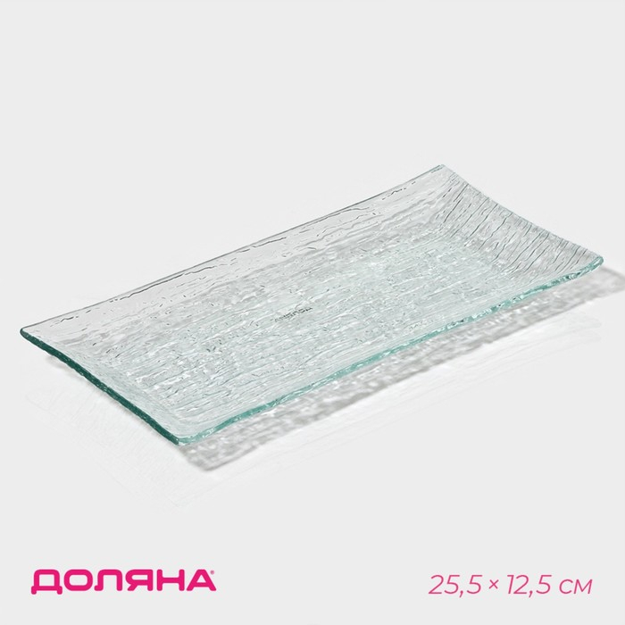 Блюдо стеклянное сервировочное «Текстура», 25,5×12,5 см, прямоугольное Блюдо стеклянное сервировочное «Текстура», 25,5×12,5 см, прямоугольное