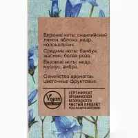 Парфюмерная вода женская Vegan Love Studio Blue Light, 50 мл (по мотивам Light Blue (D&G)