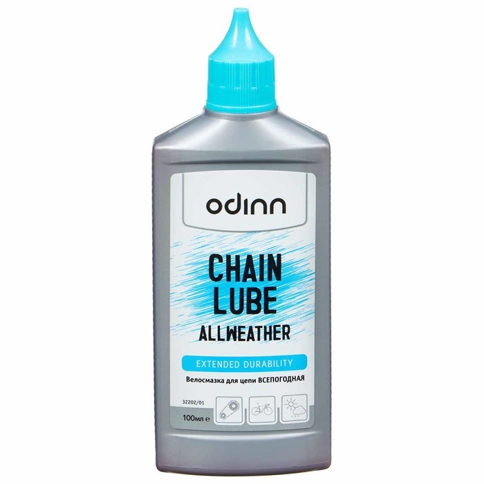 Смазка для цепи всепогодная Odinn, 100 мл Смазка для цепи всепогодная Odinn, 100 мл