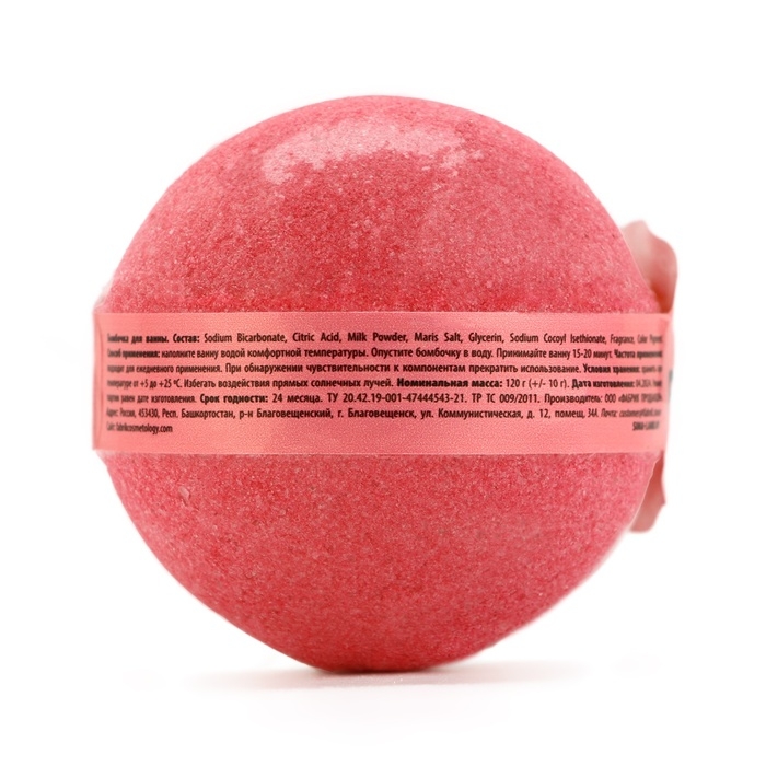 Бомбочка для ванны Бомбочка для ванны "Сладкая малина", 120 г, аромат малины, PICO MICO