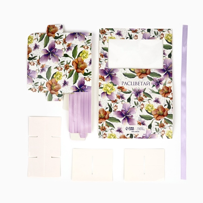 Коробка под 6 конфет с ячейками «Расцветай» 14.5 х 9.5 х 3.5 см Коробка под 6 конфет с ячейками «Расцветай» 14.5 х 9.5 х 3.5 см