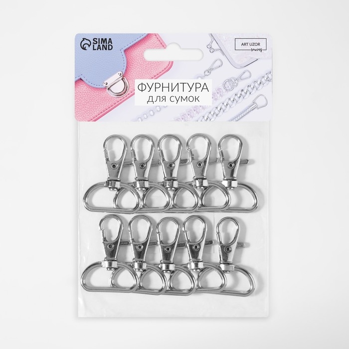 Карабин металлический, 41 × 30 мм / 25 × 2 мм, 10 шт, цвет серебряный Карабин металлический, 41 × 30 мм / 25 × 2 мм, 10 шт, цвет серебряный