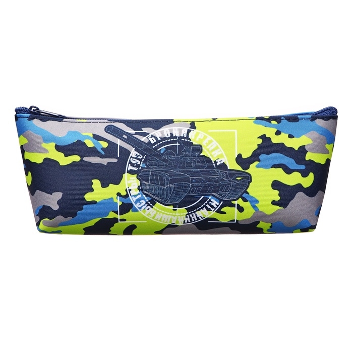 Пенал мягкий, 1 отделение, 80 х 190(225) х 40 мм, объёмный, ПМО 32-20, Пенал мягкий, 1 отделение, 80 х 190(225) х 40 мм, объёмный, ПМО 32-20, "Танк" 71631