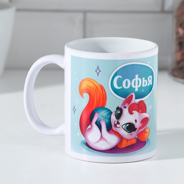 Кружка сублимация Кружка сублимация "Софья" 320 мл, с нанесением
