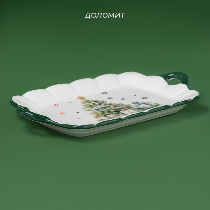 Тарелка новогодняя Доляна «Приближение чуда», 23,5×14×2 см, керамика, цвет белый