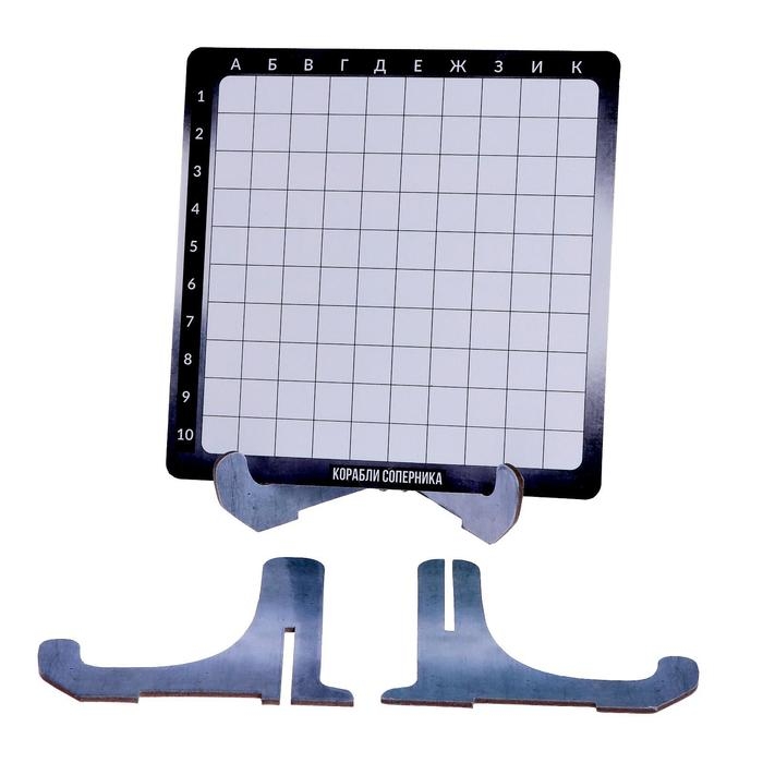 Настольная игра «Морской бой. Военные сражения», 2-4 игрока, 10+ Настольная игра «Морской бой. Военные сражения», 2-4 игрока, 10+