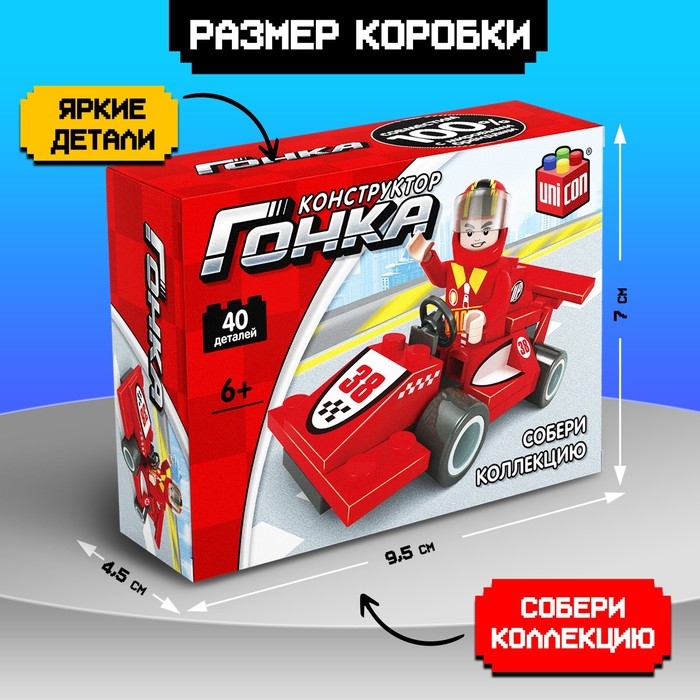 Конструктор «Гонка. Красный болид», 40 деталей, 6+ Конструктор «Гонка. Красный болид», 40 деталей, 6+