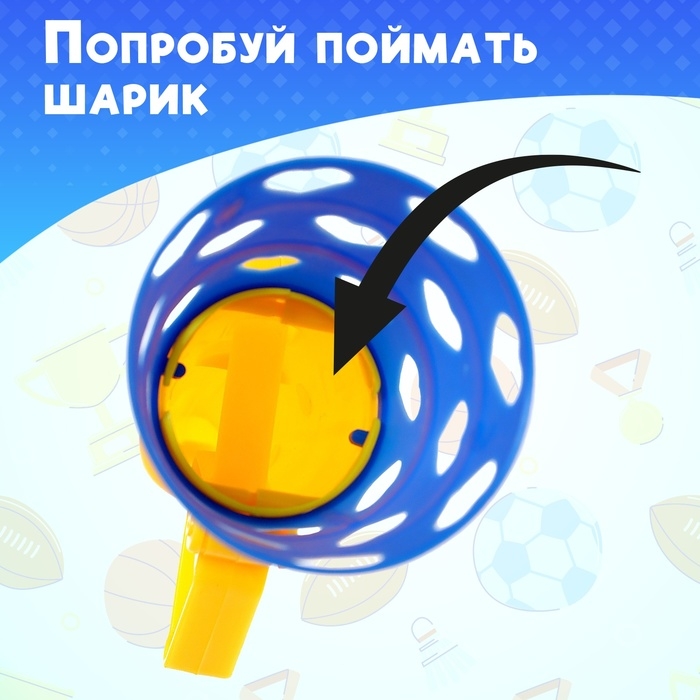 Игра «Кидай лови. Дуэль», 2 конуса, 2 шарика Игра «Кидай лови. Дуэль», 2 конуса, 2 шарика