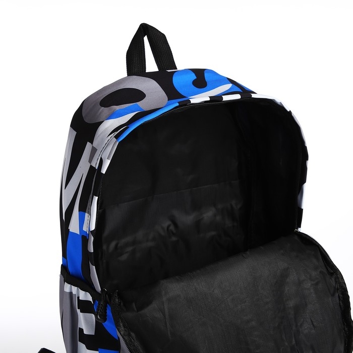 Рюкзак школьный из текстиля на молнии, 3 кармана, цвет синий