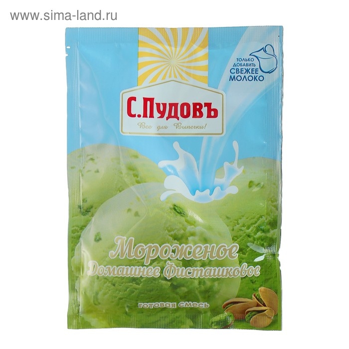 Смесь для приготовления мороженого «С. Пудовъ», фисташковое, 70 г Смесь для приготовления мороженого «С. Пудовъ», фисташковое, 70 г