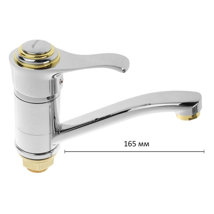 Cмеситель для кухни Accoona A4215, однорычажный, средний излив, с гайкой, латунь, хром Cмеситель для кухни Accoona A4215, однорычажный, средний излив, с гайкой, латунь, хром