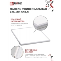 Панель светодиодная IN HOME LPU-02, 40 Вт, 230 В, 3600 Лм, 6500 К, 595х25 мм, холодный белый