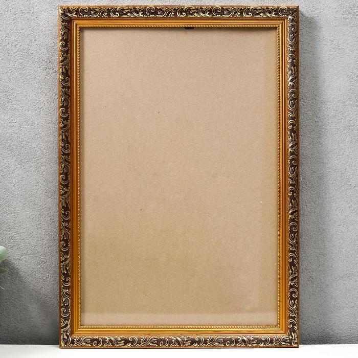 Фоторамка пластик 30х45 см, золото (пластиковый экран) Фоторамка пластик 30х45 см, золото (пластиковый экран)