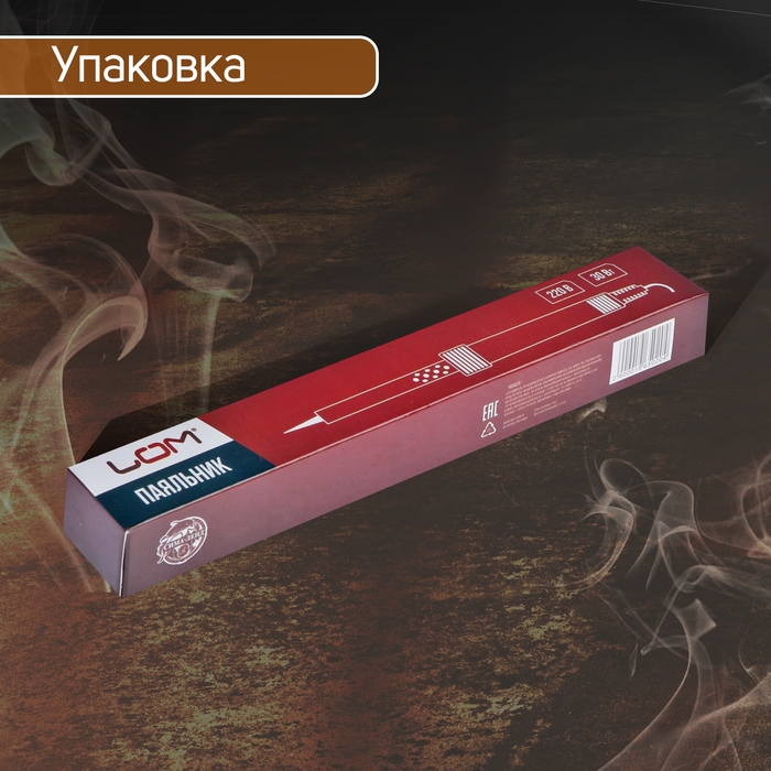 Паяльник ЛОМ, пластиковая рукоятка, 30 Вт, 220 В Паяльник ЛОМ, пластиковая рукоятка, 30 Вт, 220 В