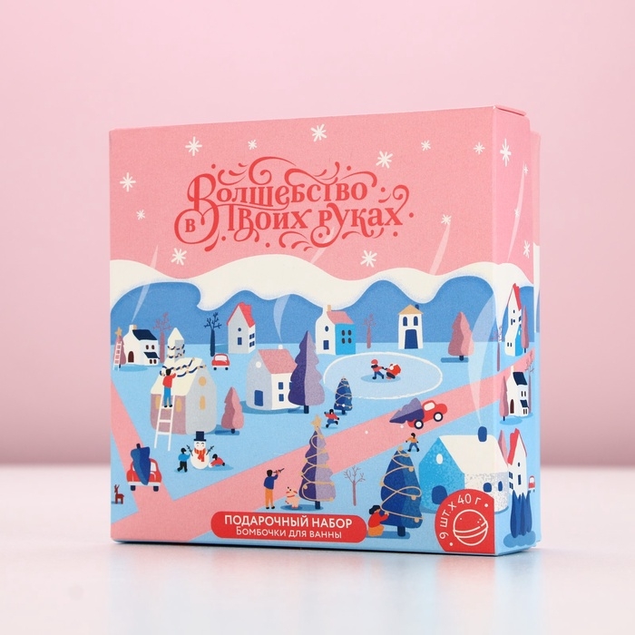 Набор бомбочки для ванны ЧИСТОЕ СЧАСТЬЕ «Волшебство», 9х40 г, Новый Год Набор бомбочки для ванны ЧИСТОЕ СЧАСТЬЕ «Волшебство», 9х40 г, Новый Год