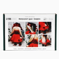Набор для шитья. Интерьерная кукла «Гриффни», 30 см
