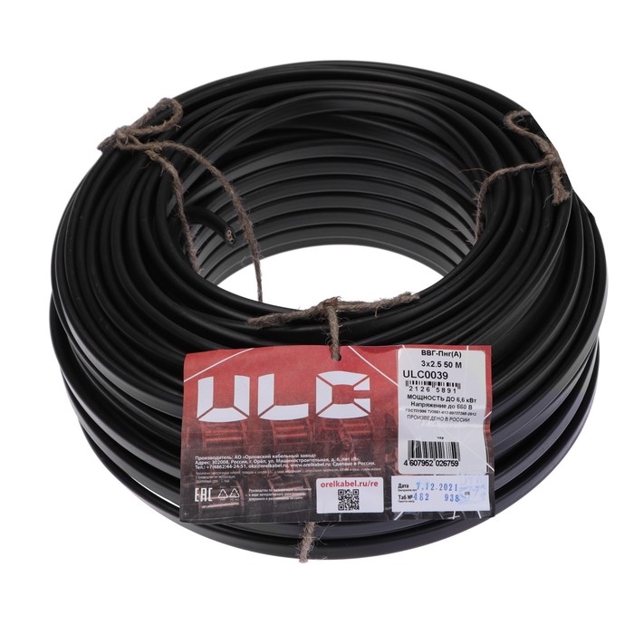 Кабель  Кабель "ULC" ВВГ-Пнг(A)-LS, сечение 3х2.5 мм2, 50 м, ГОСТ, чёрный