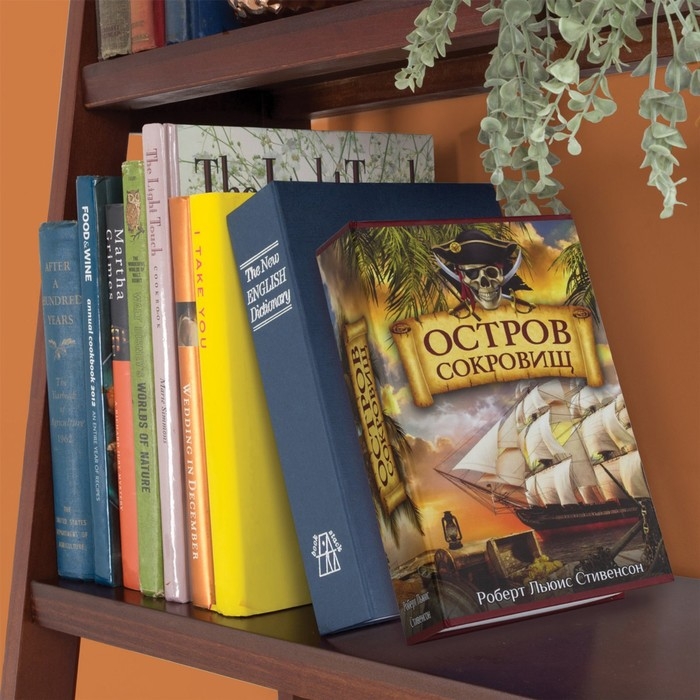 Сейф-книга  Сейф-книга "Остров сокровищ", 5,5х11,5х18 см, ключевой замок