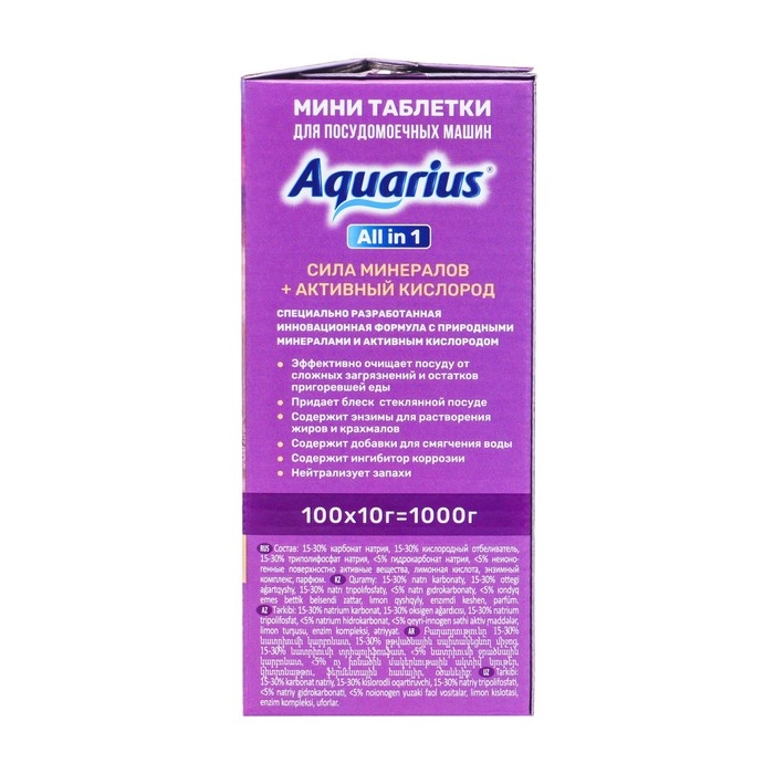 Таблетки для ПММ  Таблетки для ПММ "Aquarius" Сила минералов+ Активный кислород, mini tabs, 100 шт