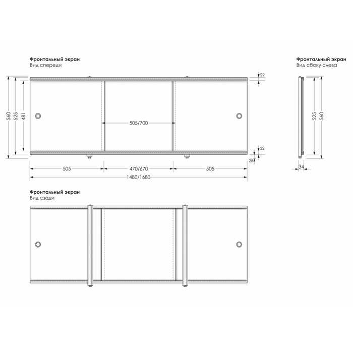 Экран под ванну  Экран под ванну "Премиум Арт № 49", 168 см