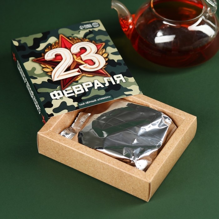 Чай чёрный &laquo;С днём защитника отечества&raquo;, вкус: лимон, 50 г.