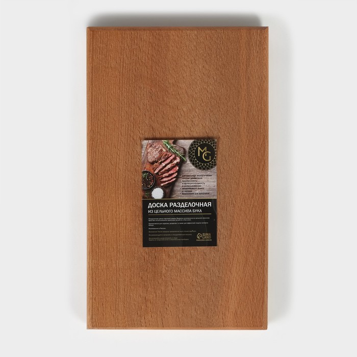 Доска разделочная Mаgistrо, цельный массив бука, 30×18×3 см