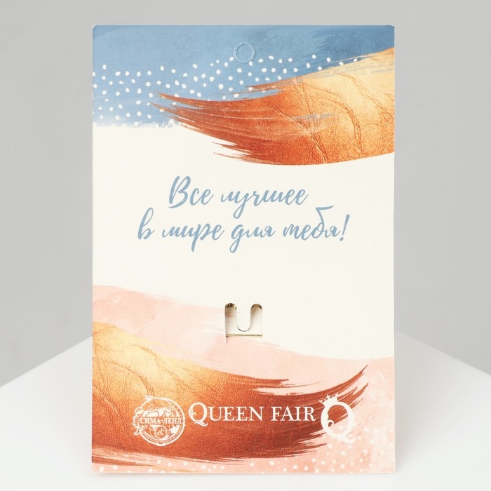 Брошь «Лист кленовый», цвет бело-зелёный в золоте Брошь «Лист кленовый», цвет бело-зелёный в золоте