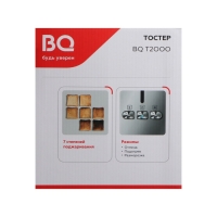 Тостер BQ T2000, 850 Вт, 7 режимов прожарки, 2 тоста, разморозка, чёрно-серебристый