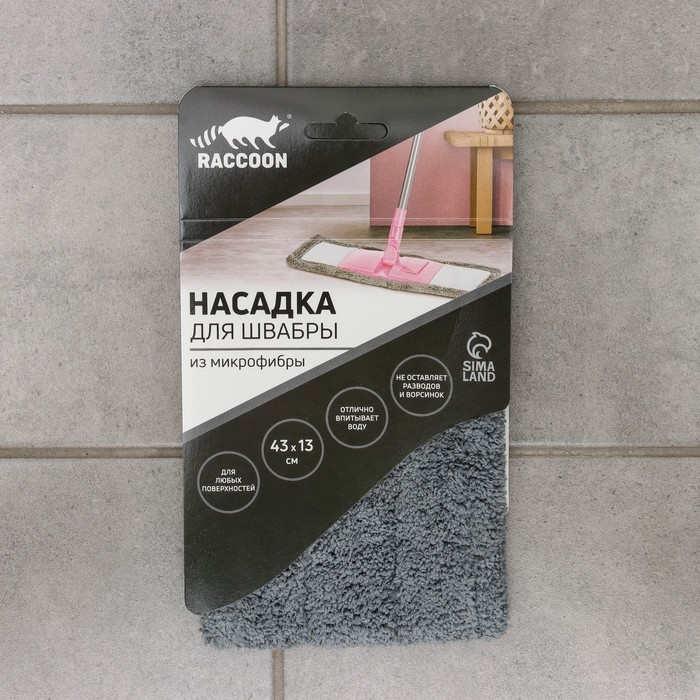 Насадка для плоской швабры Raccoon, 43×13 см, микрофибра Насадка для плоской швабры Raccoon, 43×13 см, микрофибра