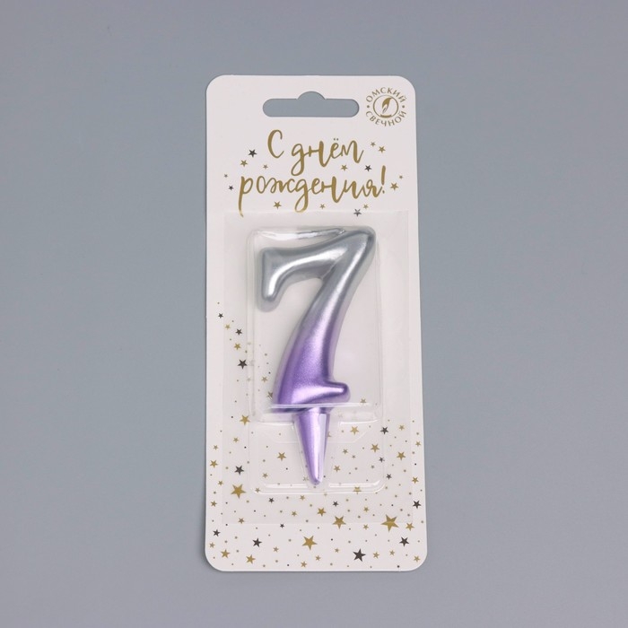 Свеча для торта "Овал", цифра "7", 5,5 см, серебро-сирень