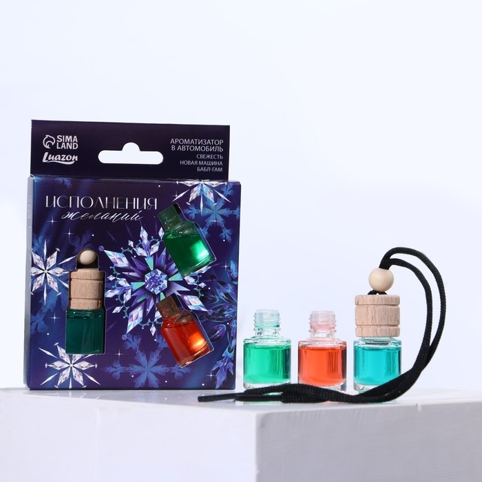 Ароматизаторы в машину новогодние «Исполнения желаний» на Новый год, свежесть, новая машина, бабл-гам (набор 3 шт) Ароматизаторы в машину новогодние «Исполнения желаний» на Новый год, свежесть, новая машина, бабл-гам (набор 3 шт)