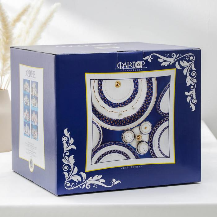 Сервиз столовый фарфоровый «Классик», 37 предметов, 4 вида тарелок Сервиз столовый фарфоровый «Классик», 37 предметов, 4 вида тарелок